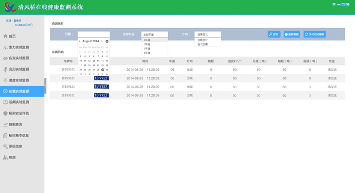 ��������߽������ϵͳ