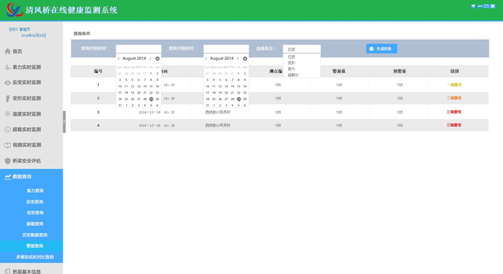 ��������߽������ϵͳ