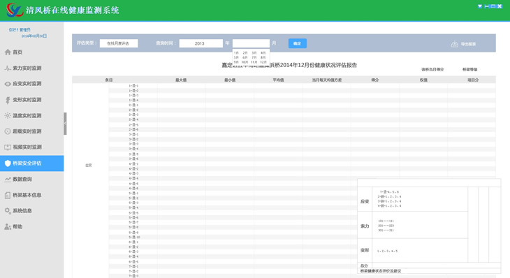 ��������߽������ϵͳ